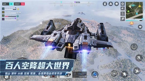 明日特攻队（游戏安装）