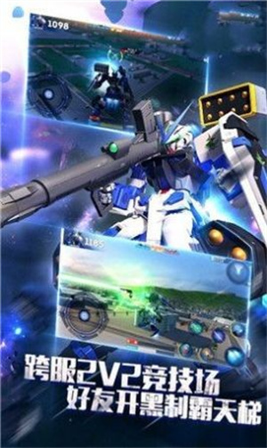 无尽纷争高达免费正版