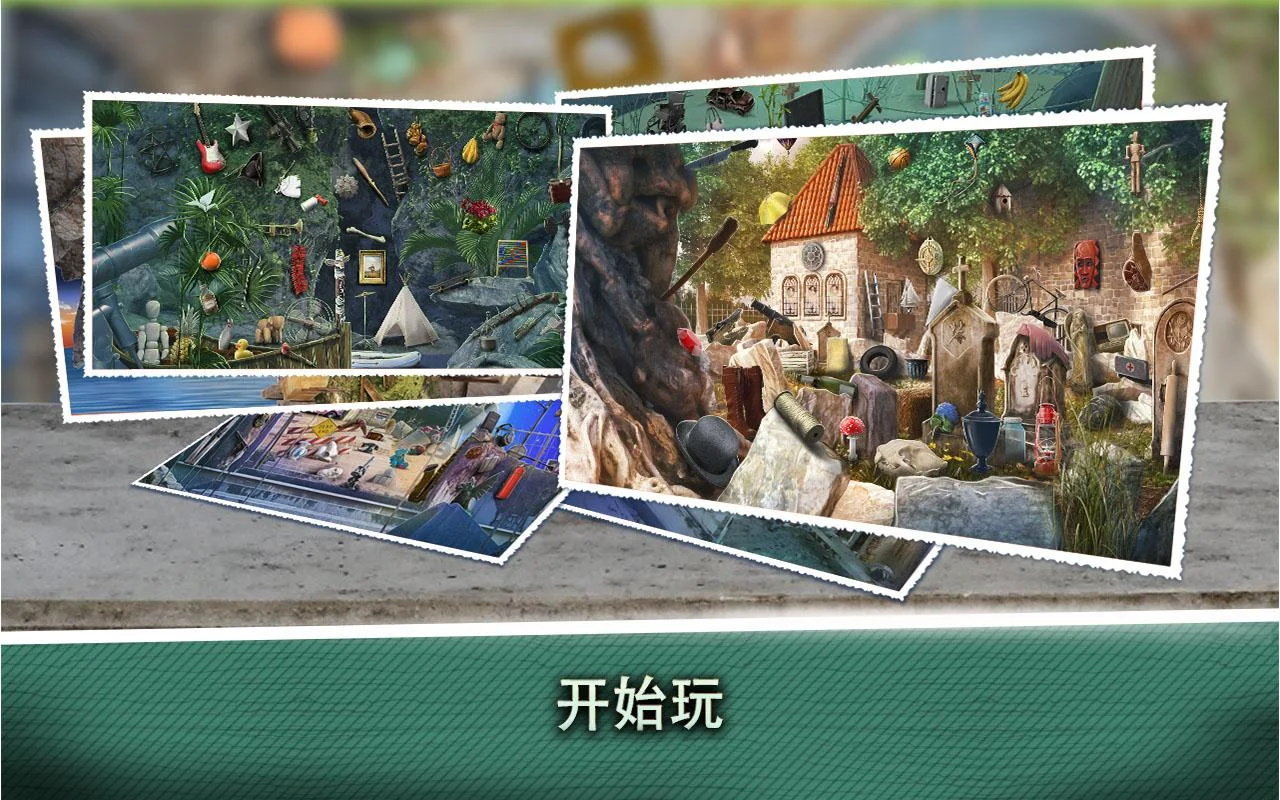 密室逃脱遗忘密室手游