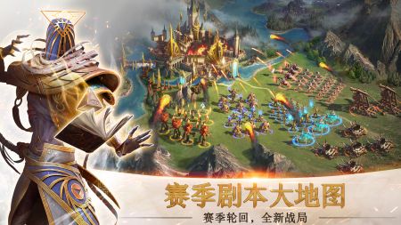剑与家园2正式版