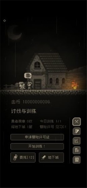 问题勇者也要干魔王免费正版