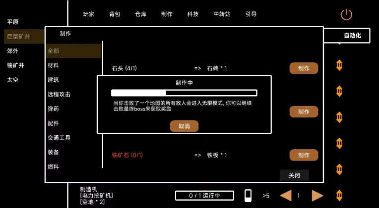 文字工厂（安卓下载）