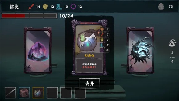 混沌将至游戏安装