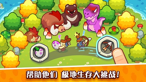 轻轻松松做黄帝安卓下载