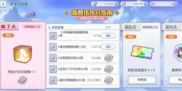 冒险小分队种族特点技巧