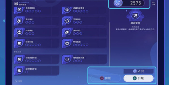 崩坏星穹铁道银河球棒侠活动攻略