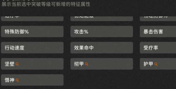 新月同行卡带获取攻略