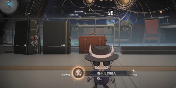 崩坏星穹铁道2.3看不见的客人成就攻略