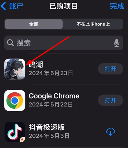 鸣潮怎么退款