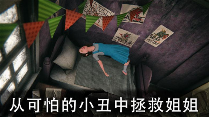 恐怖公园2无限金币版