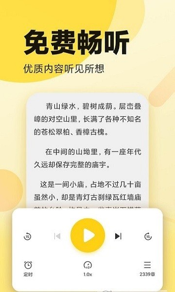 花旗小说