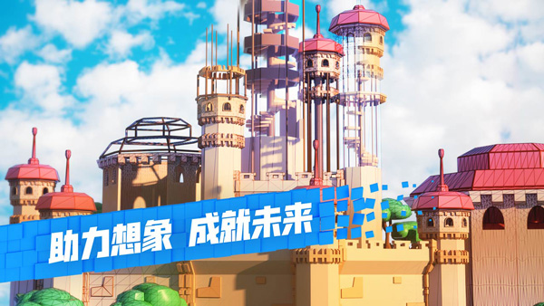 roblox游戏平台
