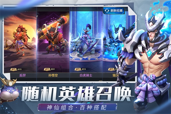 塔塔英雄手机版