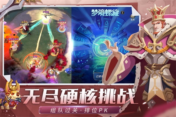 塔塔英雄手机版