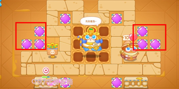 保卫萝卜4法老归来第16关攻略