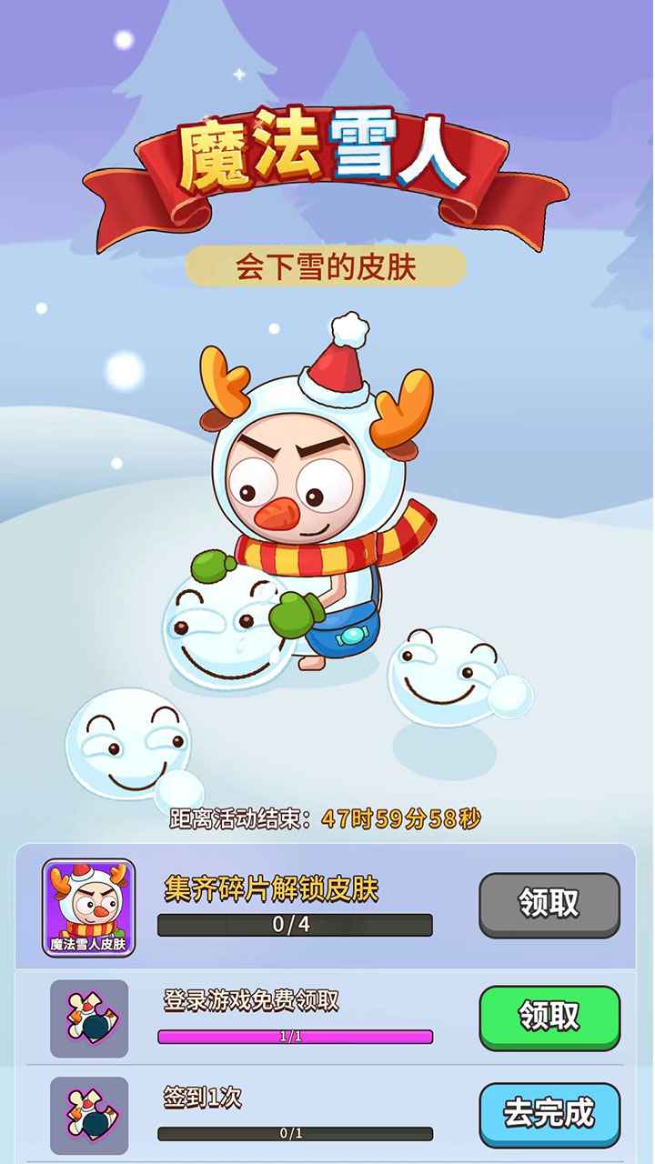 史小坑当岛主下载安装