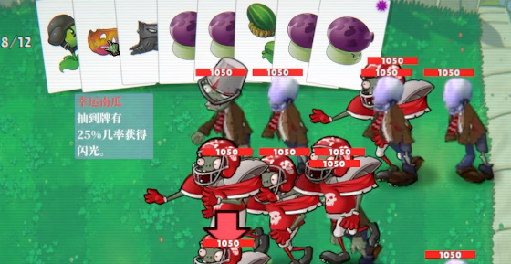 小丑牌植物大战僵尸（下载最新版）