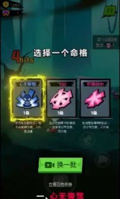 暴走吧勇士游戏安装