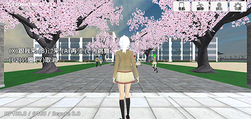 学校生活模拟器2安装