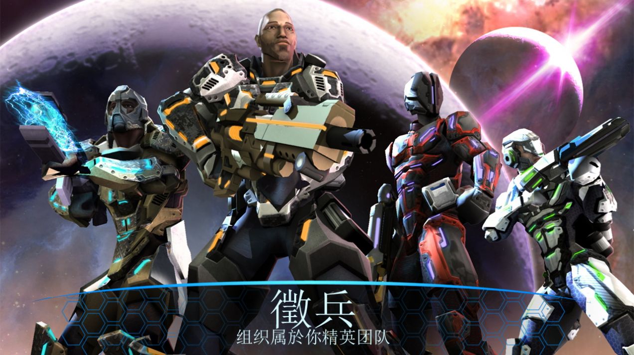 星球大战粉碎