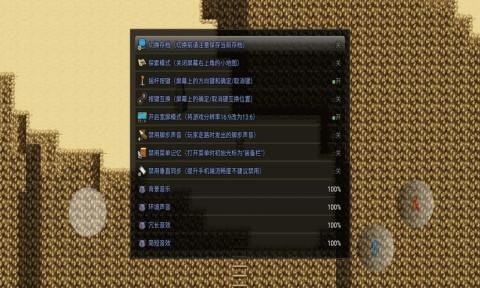 超厉害冒险安卓下载