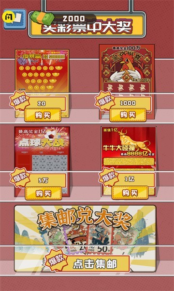 沉浸式生活（下载安装）