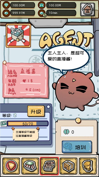 给我也整一个直播间（安卓版）