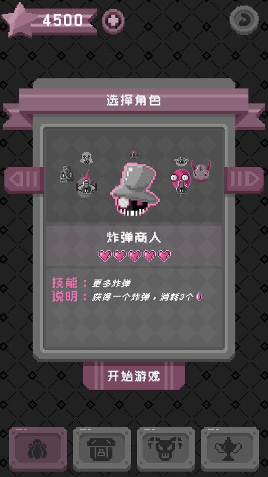 怪蛋迷宫（安卓版）