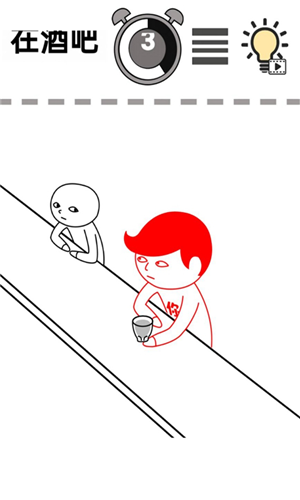 一起察言观色免费正版