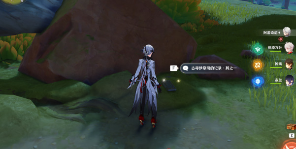 原神网中之梦成就获取攻略
