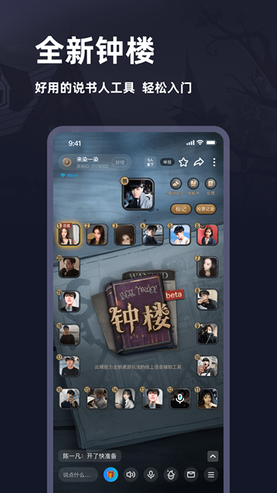 谜境最新版手游