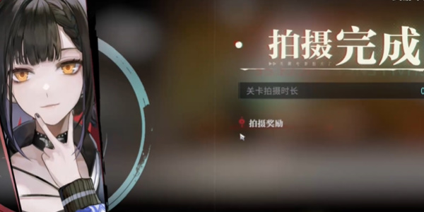 归龙潮亿万巨制任务攻略