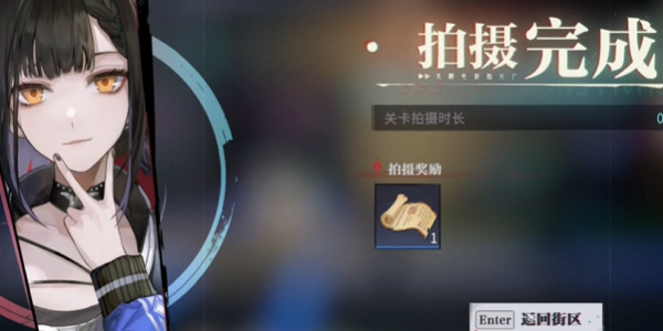 归龙潮超人鸡与乐园任务攻略