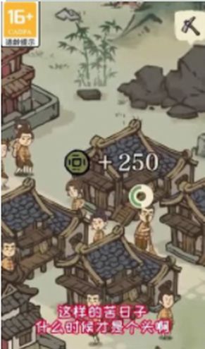 我的宗门安装包