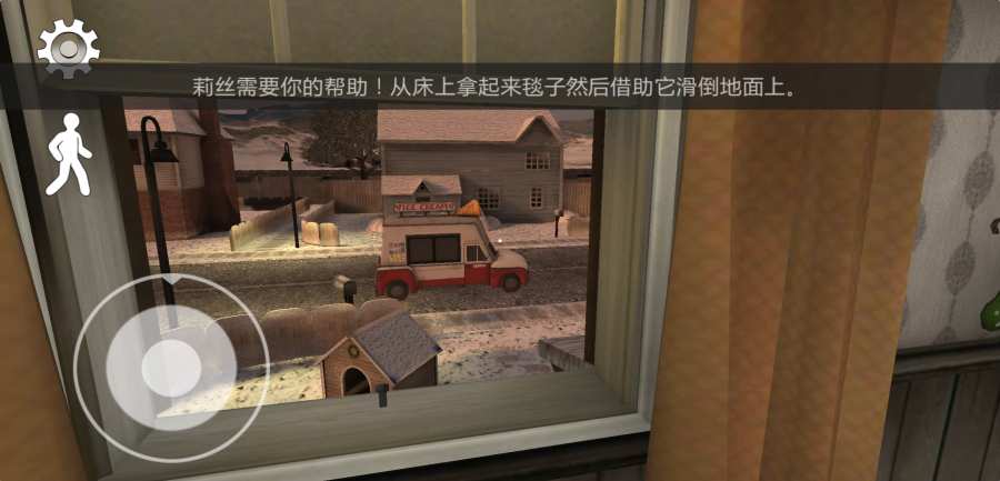 恐怖冰淇淋人2代安卓下载