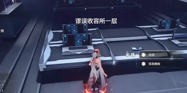 鸣潮推演的边界支线任务攻略