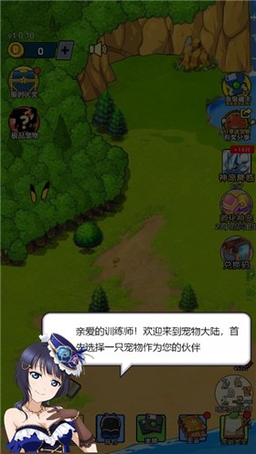 联盟大师正式版
