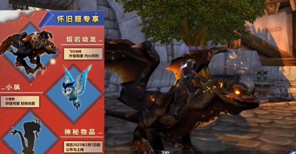 魔兽世界年卡礼包有哪些