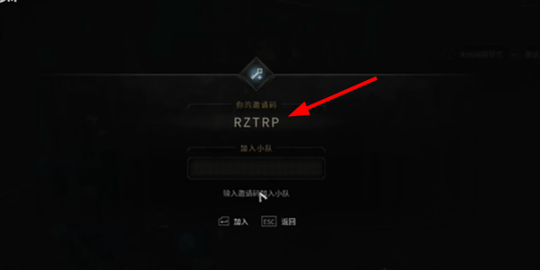 战锤40k星际战士2怎么和好友组队