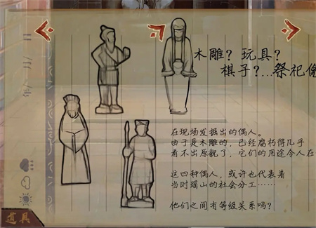 栖云异梦睹玉第五章攻略