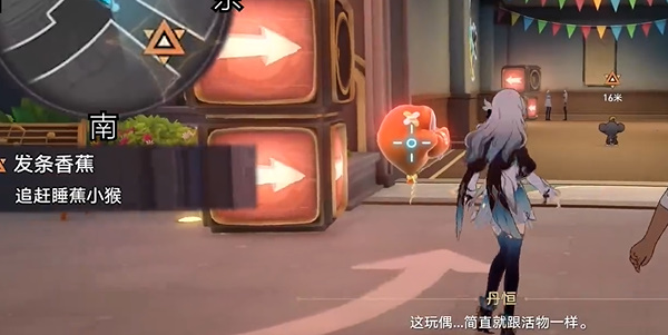 崩坏星穹铁道发条香蕉任务流程