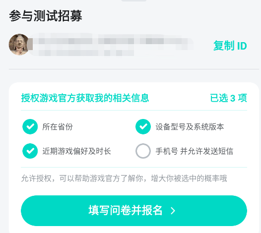 鬼谷八荒手游测试报名地址