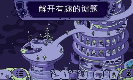 寻找外星人游戏下载