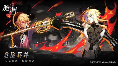 凝渊b服手游下载