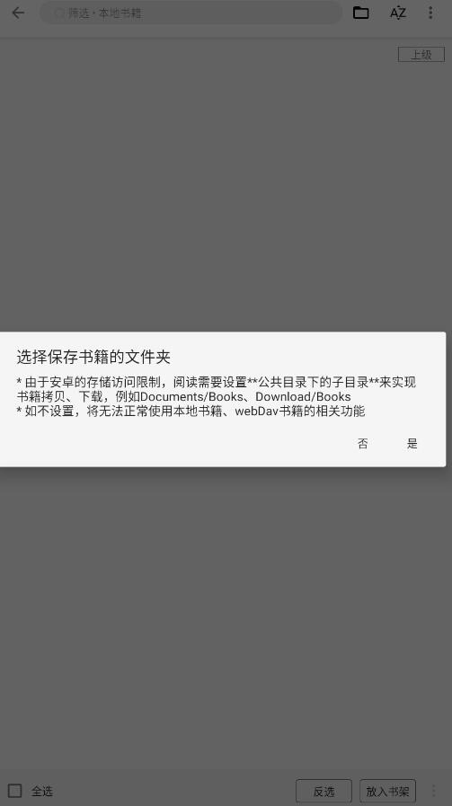 简单阅读app下载