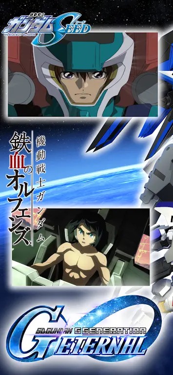 SD高达G世纪永恒国际服手游下载