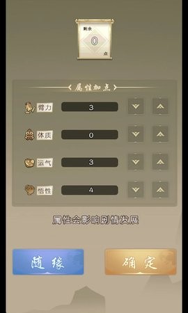 大侠请重来下载最新版