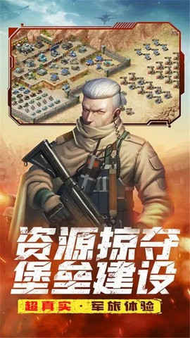 全城警戒小游戏下载安装