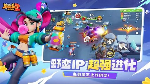 野蛮人大作战2b服手游下载