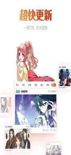 桃桃漫画app下载